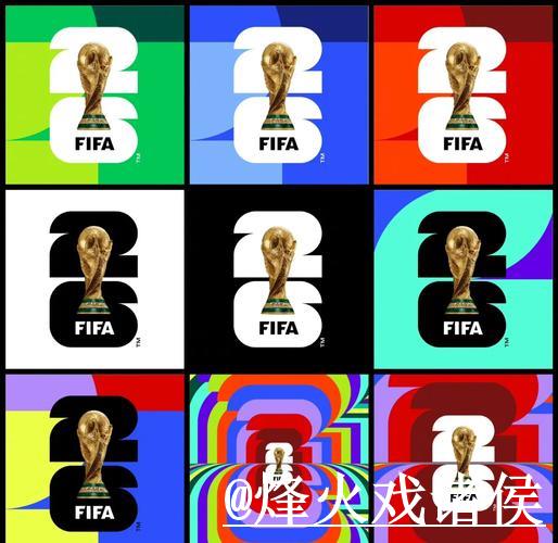 2026世界杯买球入口官网分析