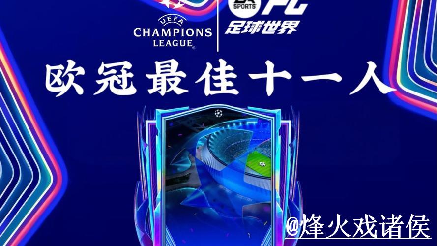 2026世界杯正规博彩平台全攻略