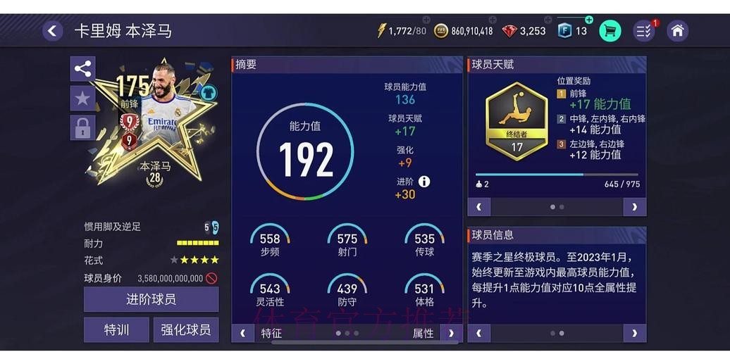 体验最佳世界杯下注软件的顶级指南