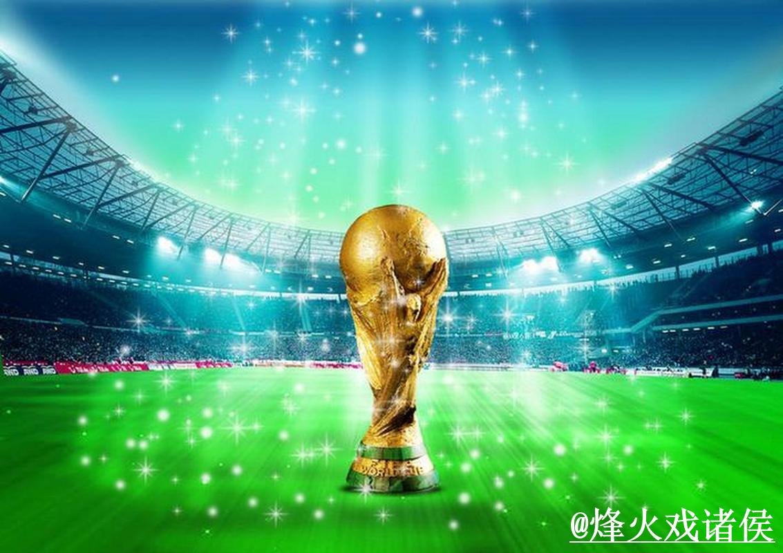 2026世界杯买球攻略排行分析